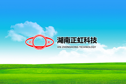 吉阳建站-湖南正虹科技