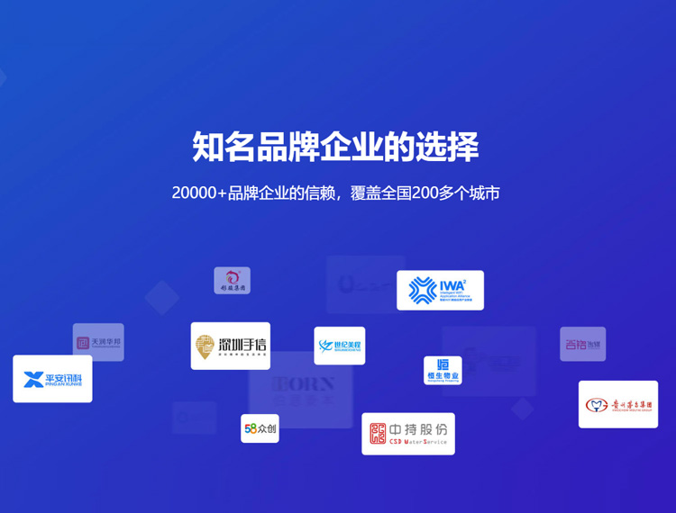 三亚建站-知名品牌选择
